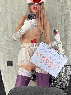 Куколд virt превью