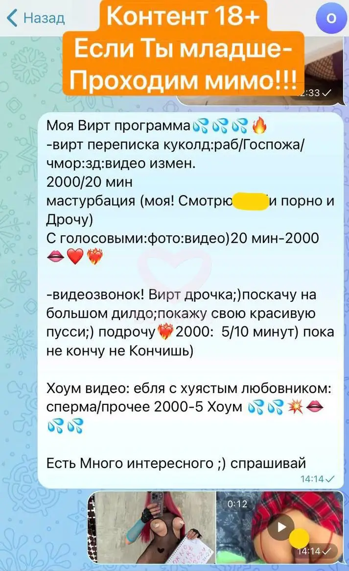 Куколд virt Куколд virt