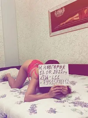ЛИЯ ЛИЯ