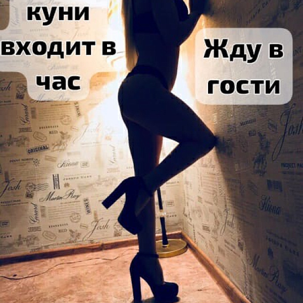 АЛИНА превью