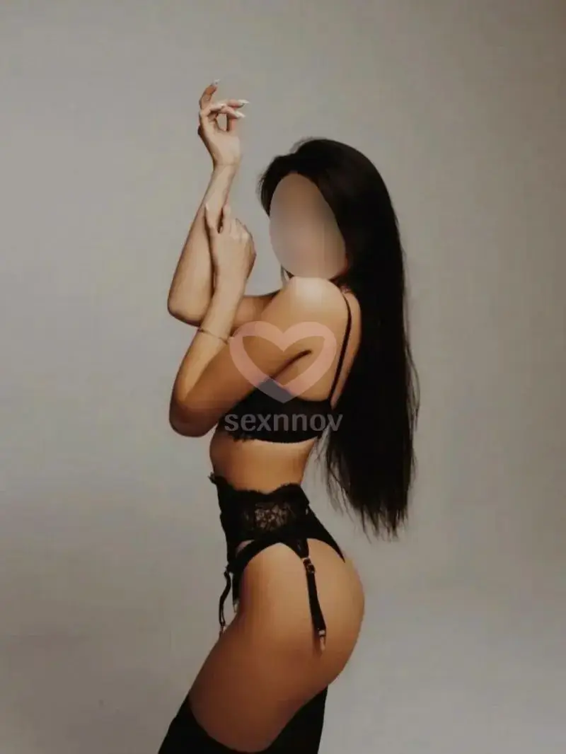 Арина Арина