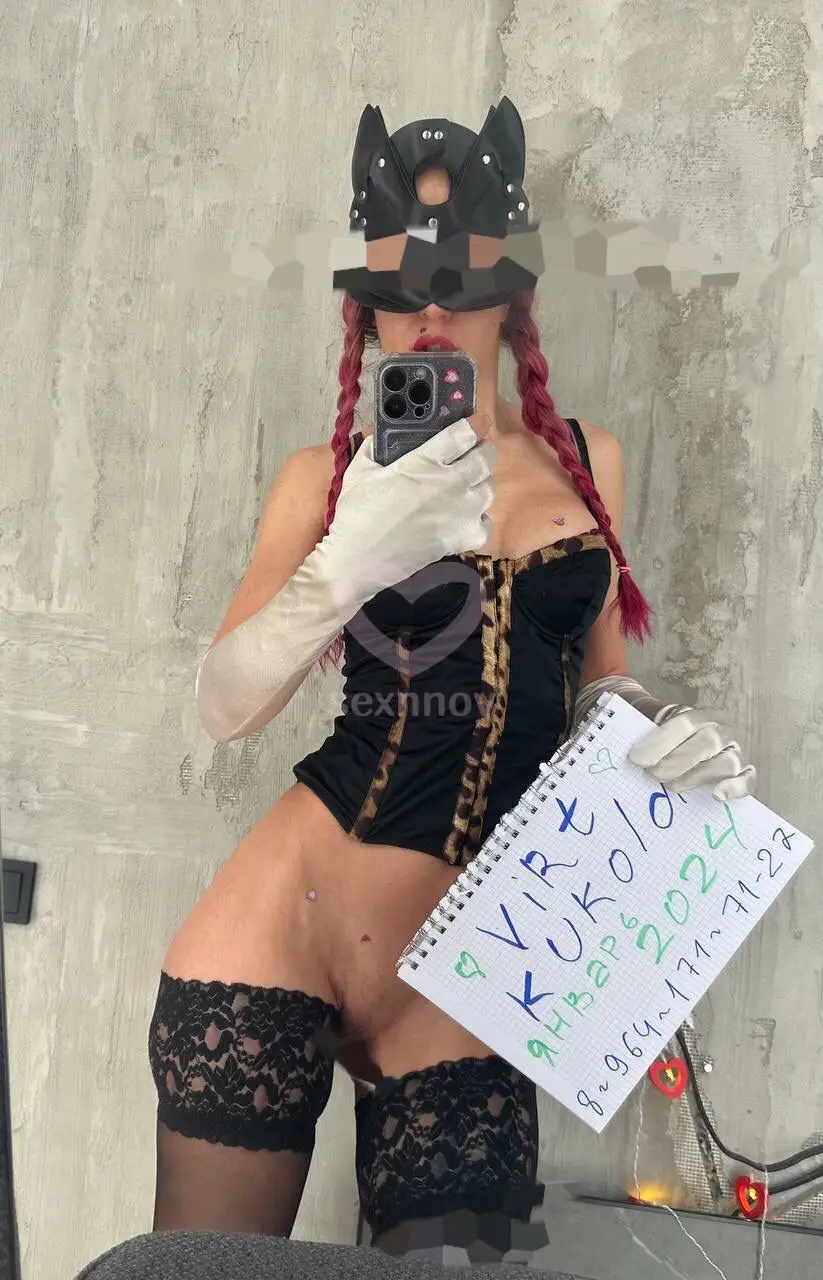 Куколд virt Куколд virt